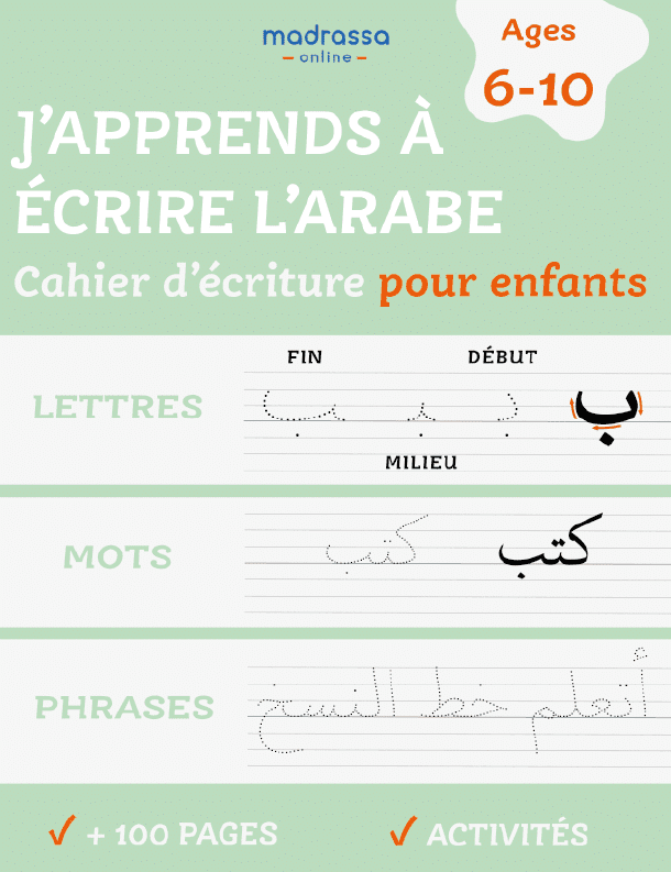 cahier d'écriture pour enfant. apprendre, enseigner à écrire l'Arabe