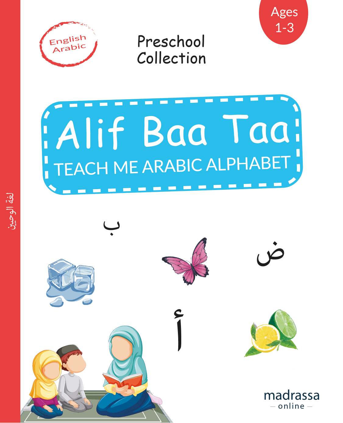 Bilingual Picture Book (English/Arabic) with Transliteration for Kids.