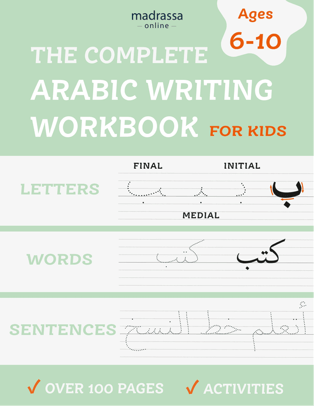 The Complete Arabic Writing Workbook, Handwriting Practice For Kids, Kindergarten.